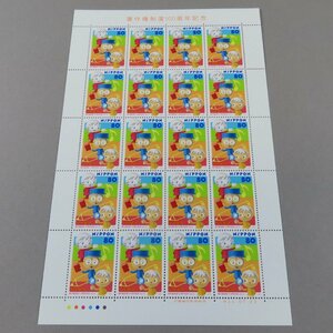 【切手0175】記念切手シート 著作権制度100周年 80円20面1シート