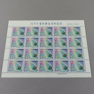 【切手0198】1960年 ハワイ官約移住75年記念切手シート 10円20面1シート