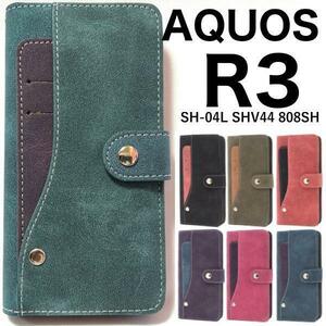 AQUOS R3 SH-04L/AQUOS R3 SHV44/AQUOS R3 808SH 大量収納手帳型ケース 背面にスライドカードポケット搭載！ICカード収納に最適！