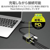 エレコム DST-C13BK Type-Cドッキングステーション/PD対応/充電&データ転送用Type-C1ポート/USB3.1(Gen1)1ポート/HDMI1ポート/30cmケーブル_画像4