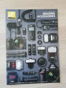  catalog Nikon accessory general catalogue A4