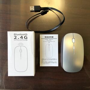 Bluetooth 2.4Ghz USB 両対応 充電式マウス 