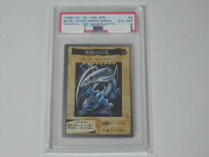 PSA6■バンダイ版 遊戯王■青眼の白龍■BANDAI 1STGENERATION