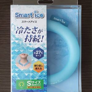 【新品未開封・送料無料】エンプレイス正規品 Smart ICE ネックバンド (Sサイズ)《送料込み》