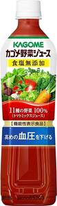 § 送料無料 新品 カゴメ 野菜ジュース 食塩無添加 スマートPET 720ml × 15本 機能性表示食品
