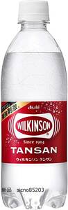 § 送料無料 新品 アサヒ飲料 ウィルキンソン タンサン 500ml × 24本 炭酸水