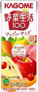 § 送料無料 新品 カゴメ 野菜生活100 アップルサラダ 200ml × 24本