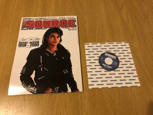 THE SOURCE MAGAZINE ザ・ソース日本版 VOL.2　CD付き　（MAKE IT REIGN）　Michael Jackson　マイケルジャクソン