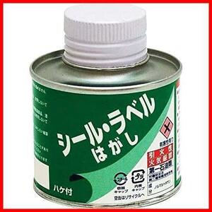 日本ミラコン シール.ラベルはがしPRO-16 100ML 缶タイプ
