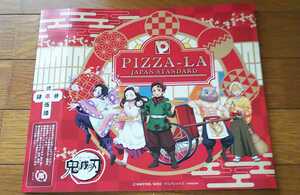 ピザーラ×鬼滅の刃特製スリーブすごろく付きPIZZA-LA