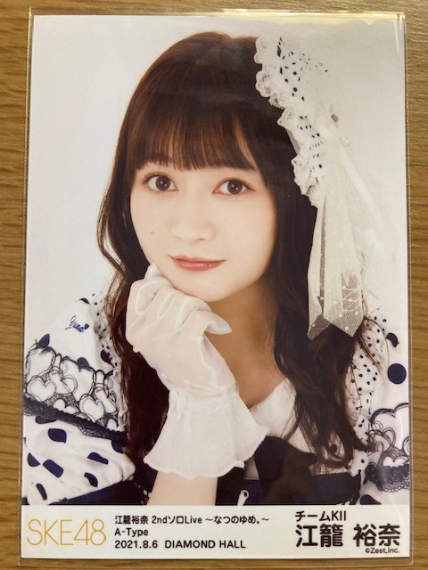 SKE48 松井珠理奈 石田安奈 江籠 裕奈 ポスター marz.jp