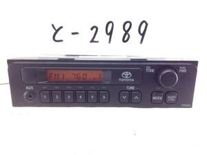 TOYOTA(トヨタ）　86120-52B30　フロントAUX対応　AM/FMラジオ　ハイエース　即決　保障付　と-2989