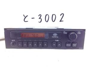 TOYOTA(トヨタ）　86120-52B30　フロントAUX対応　AM/FMラジオ　ハイエース　即決　保障付　と-3002