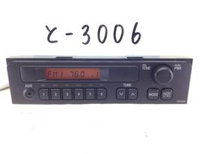 TOYOTA(トヨタ）　86120-52B30　フロントAUX対応　AM/FMラジオ　ハイエース　即決　保障付　と-3006