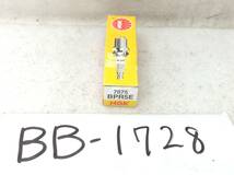 BB-1728　NGK　7075　BPR5E　スパークプラグ　未使用　即決品_画像1