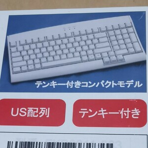 富士通コンポーネント FKB8811-663　テンキー付 省スペースキーボード　USB 101キーUS配列 ライトグレー 東プレ