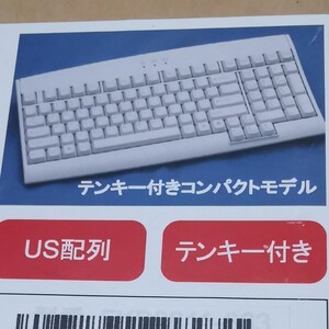富士通コンポーネント FKB8811-663 テンキー付 省スペースキーボード USB 101キーUS配列 ライトグレー 東プレ