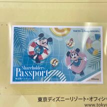 【T0627】東京ディズニーリゾート 株主優待券 1デー One Dayワンデー パスポート 株主用 非売品 オリエンタルランド TDL TDS 共通チケット_画像5