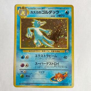 ヤフオク ポケモンカード ゴルダック トレーディングカードゲーム ゲーム の落札相場 落札価格 ヤフオク ポケモンカード ゴルダック トレーディングカードゲーム ゲーム の落札相場 落札価格