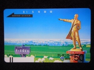 テレカ 50度 札幌 羊ケ丘展望台 イラスト T-2365 未使用