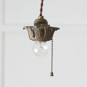 アメリカ チェーンスイッチ ソケット カバー付き吊り下げランプ アンティーク ペンダントライト USA 真鍮 工業系 照明