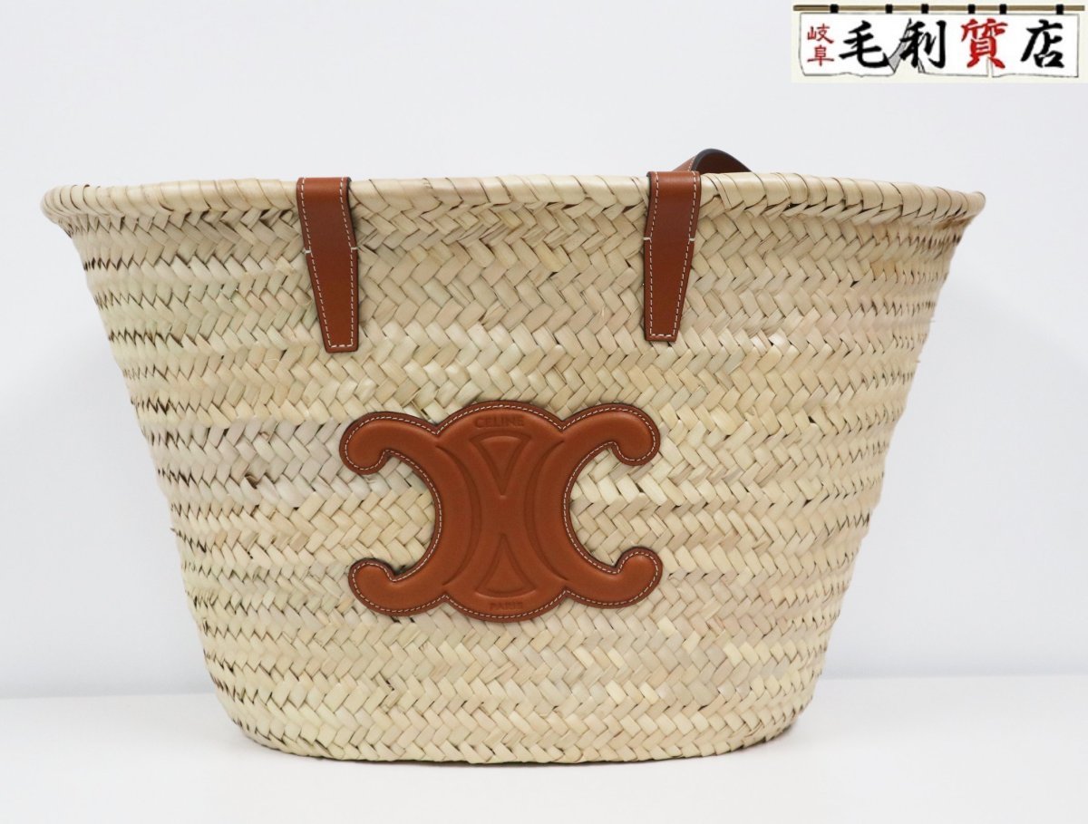 2023年最新】ヤフオク! -「(かご カゴ バスケット ラフィア