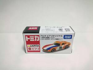 アピタ ピアゴオリジナル 〈世界の国旗トミカ〉トヨタ2000GT オランダ国旗タイプ