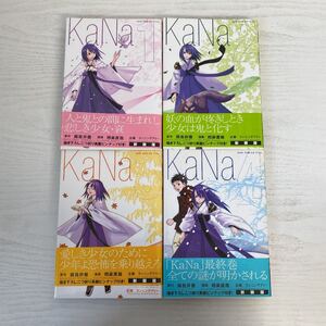 【即日発送】KaNa 相楽直哉 全4巻完結セット ワニブックス