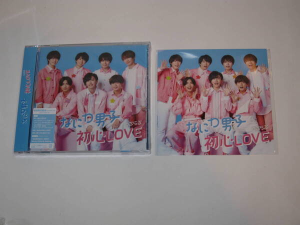 即決!【新品未開封】なにわ男子 初心LOVE うぶらぶ 初回限定盤2(CD+Blu-ray) 着せ替えジャケット ちゅきジャケ付き