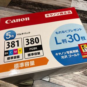 Canon 純正 インク BCI-381 (BK/C/M/Y) +380 5色マルチパック BCI-381+380/5MP