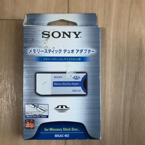 ソニー “メモリースティック デュオアダプター MSAC-M2