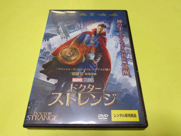 DVD/ドクター ストレンジ /MCU アベンジャーズ シリーズ
