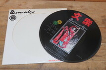 即決・LP レコード・文楽 Bunraku・Samisen music 三味線 音楽_画像3