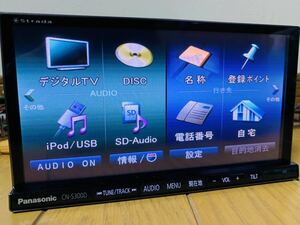 音の匠 ストラーダ CN-S300D 地デジフルセグ 新品フィルムアンテナ付 Bluetooth USB ハンズフリー