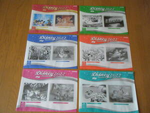 ヤフオク 読売新聞 ディズニーアートコレクション の落札相場 落札価格 ヤフオク 読売新聞 ディズニーアートコレクション の落札相場 落札価格
