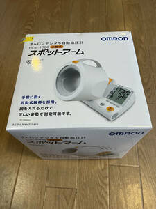 オムロン　血圧計　スポットアーム　HEM-1000　保証残１１か月半　数日使用　送料込み