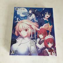 【1円～】PS4　月姫 -A piece of blue glass moon-　【中古品】_画像1