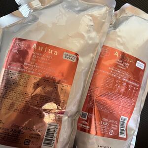 ミルボン オージュア リペアリティ シャンプー、トリートメントセット 1000g