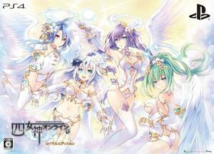 【PS4】四女神オンライン CYBER DIMENSION NEPTUNE ロイヤルエディション 予約特典付き