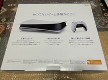 PlayStation5 本体 CFI-1100A01 SONY ソニー　プレステ ps5【新品】_画像5