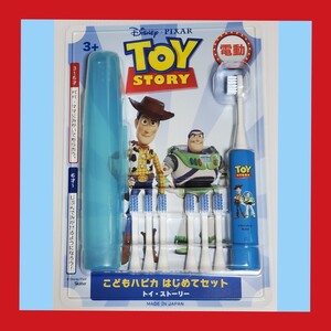 【こどもハピカ トイストーリー 電動歯ブラシ】 ケース 替えブラシ6本付 電池内蔵 電動ハブラシ トイ・ストーリー コストコ
