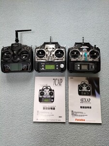 【飛行機、ドローン送信機3点セット】フタバT7CAP!フタバ6EXAP、ワルケラDEVO7。