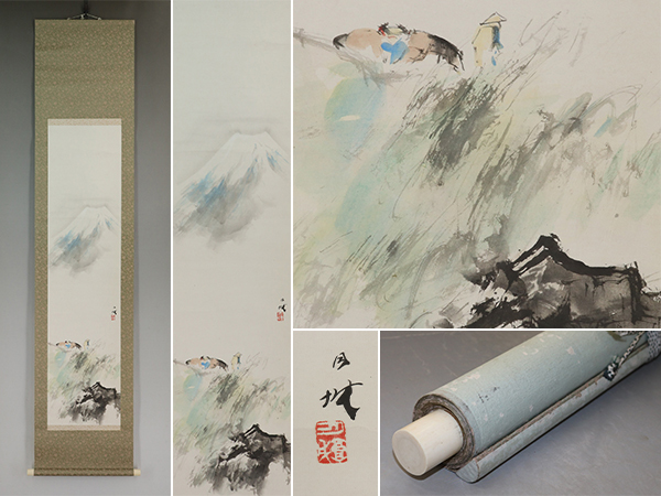 [真品] 森月城【富士山之春】◆纸质书◆附盒◆挂轴 u04046, 绘画, 日本画, 景观, 风与月