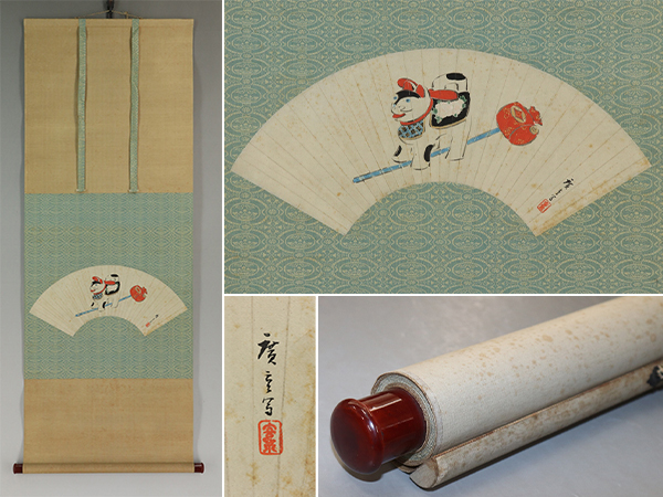 [Trabajo auténtico] Hiroshige Utagawa [Máscara de abanico/Papel maché de perro] ◆ Tapa blanda ◆ Caja ◆ Pergamino colgante u04033, cuadro, pintura japonesa, paisaje, Fugetsu