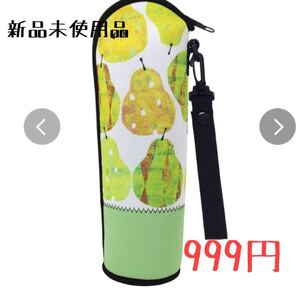 ペットボトル500mlカバー
