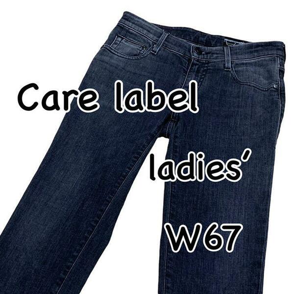 Care label ケアレーベル shape108 イタリア製 ストレッチ スキニー W24 ウエスト67cm Mサイズ used加工 レディース ジーンズ M1228