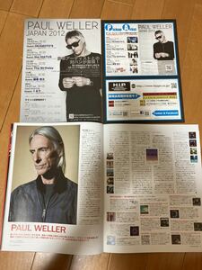 PAUL WELLER リーフレット 3種 と 冊子