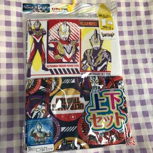 【100サイズ】ウルトラマントリガー　半袖丸首シャツ＆ボクサーブリーフ　上下セット　きゃらふるインナー