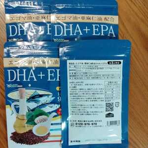 シードコムス エゴマ油 亜麻仁油 配合 DHA EPA　12ヶ月分