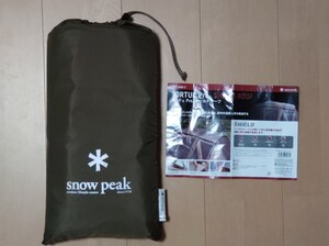 ★値下げしました!★ 【美品】 スノーピーク トルテュPro. シールドルーフ TP-770SR-2 インナーテント
